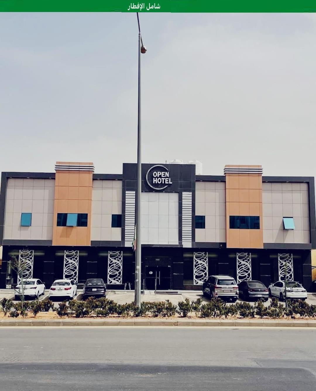 Open Hotel Riyadh Exterior photo